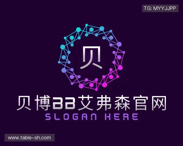 介绍贝博bb艾弗森官网